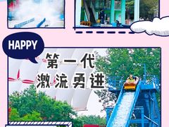 -北京石景山游乐园