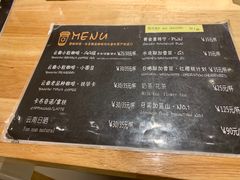菜单-漫香咖啡·云南小粒咖啡