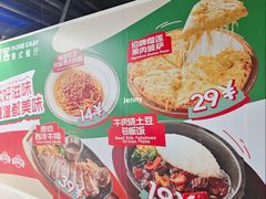 -凯德广场(学府店)