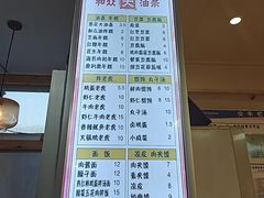 -和众大油条(维明路店)