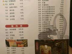 -小龙坎火锅(新天润店)