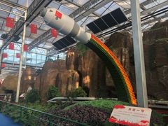 -兰陵国家农业公园