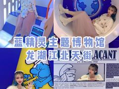 -龙湖南京江北天街
