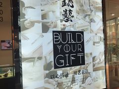 -鈊藝銀匠·银饰DIY工作室(永庆坊店)