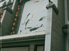 -农家大院(纪王店)