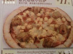 SP_A0017-萨莉亚意式餐厅(河东万达店)