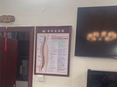 -张钰强中医正骨推拿连锁(唐家人才公寓店)