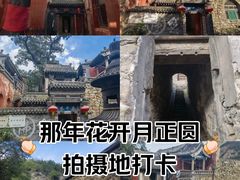 -店头古堡