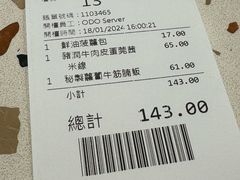 -华嫂冰室(湾仔店)
