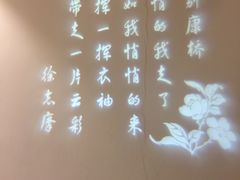 -孔乙己(后海店)