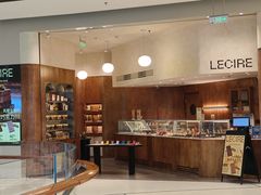 -Lecire乐希瑞巧克力(丽泽天街店)