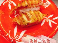 -京樽回転寿司(奥林匹克店)