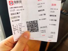 -天幕新彩云国际影城(激光巨幕店)