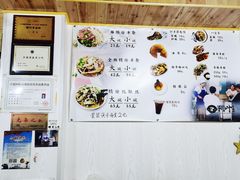 -阿叶羊杂碎(前进街店)