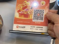 -粤西稻里(富力路店)