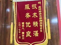 -郑远元专业修脚房(南坪万达店)