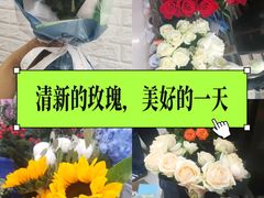 -雪蔓之鲜花气球派对(家佳源时代中心店)