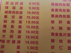 -大时代美食面馆