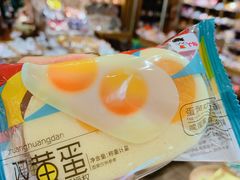 -猫相扑零食杂货铺(欧洲城店)