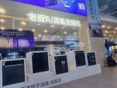 -宝龙广场(福州台江店)