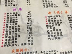 -老品芳