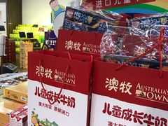 -鲜果壹号(中央景城店)
