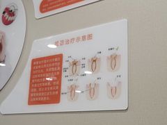 -上海广德中医门诊部