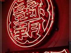 -霸王虾·小龙虾香辣蟹(玉林店)