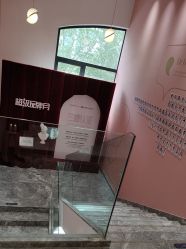 点击看大图 -Dr.U博士医疗美容医院