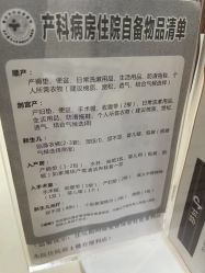 -重庆市妇幼保健院(冉家坝院区)