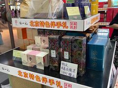 -张一元·(王府井店)