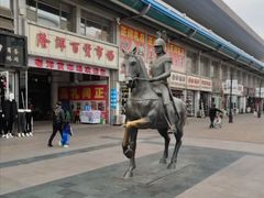-天津洋货市场