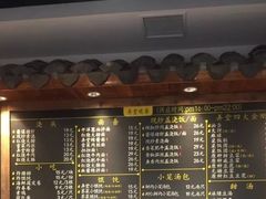-弄堂咪道-饭香·面香·馄饨香(兴梅店)