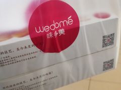 -味多美(民星路店)