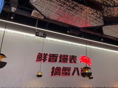 -胖哥俩肉蟹煲(世茂国际广场店)