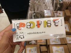 -诚品(信义店)