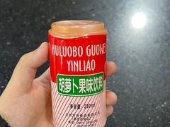 兰州特饮-陇上全荟兰州传统牛肉面(延吉路店)
