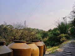 -远山有窑
