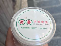 -洪馨椰子