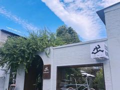 -出走咖啡·面包(宋庄店)