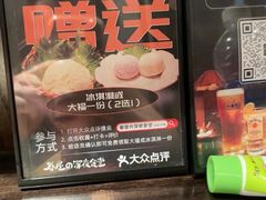 -眷屋の深夜食堂(云锦中心店)