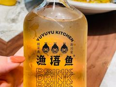 -渔语鱼新川菜Bistro(万象天地店)