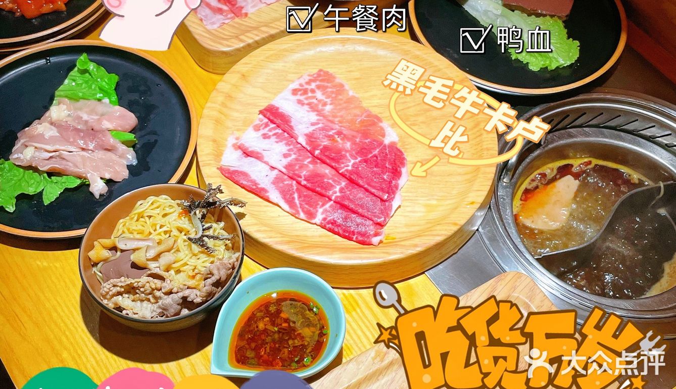 这家火锅店不仅一人一锅还能平价吃到扶墙！[礼花]
