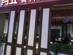 -阿五黄河大鲤鱼(英协路店)