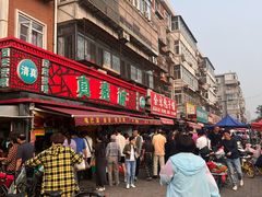 -真素诚(玉泉路总店)