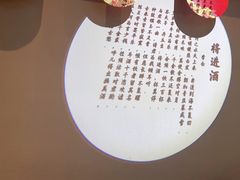 -华馨园北京烤鸭(丽水店)