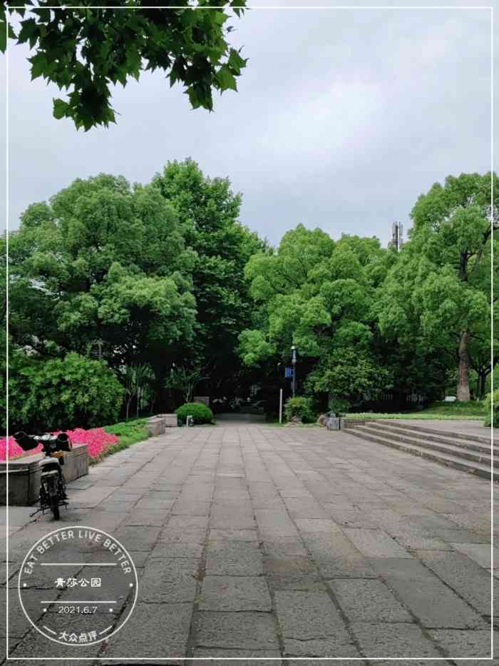 青莎公园-"运河边的一个小的社区公园,在杭州这样的地.