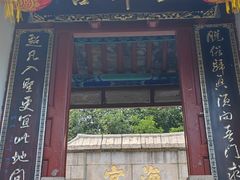 -崂山仰口游览区