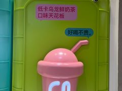 -gleeglee乐溢亦茶(合生汇店)