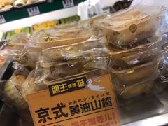 -南来顺饭庄·清真(南菜园店)